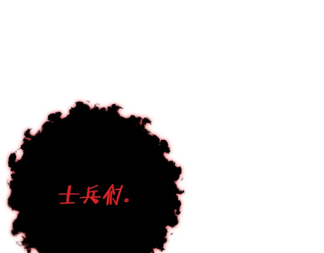 第149话 骷髅粉碎30