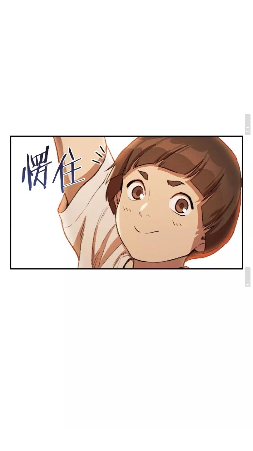 第35话 寻找盐分71