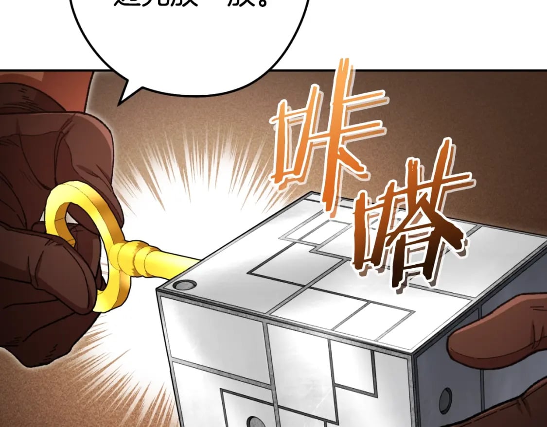 第166话 绝妙的办法258