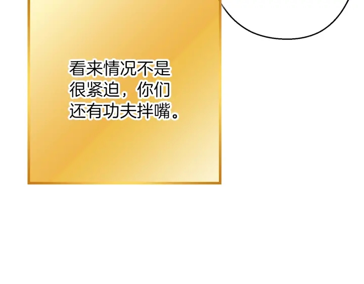 第73话 火烧副本119