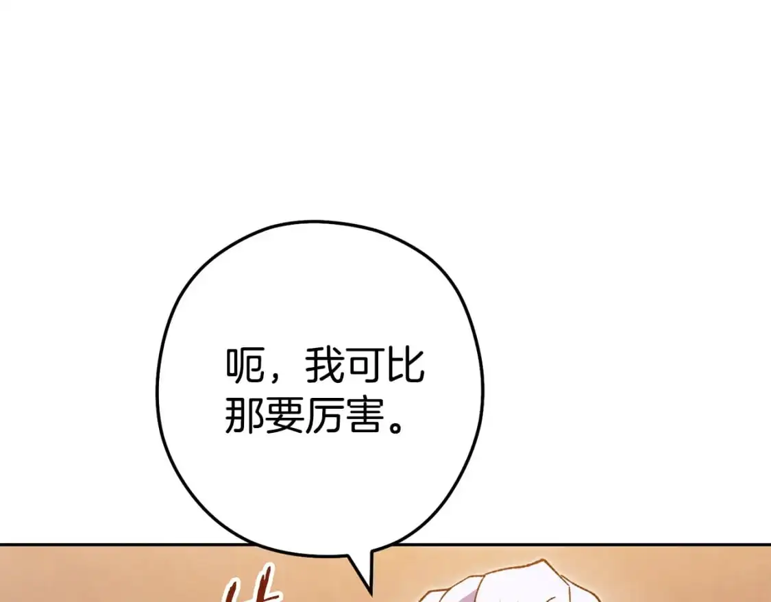 第187话 同伴的力量182