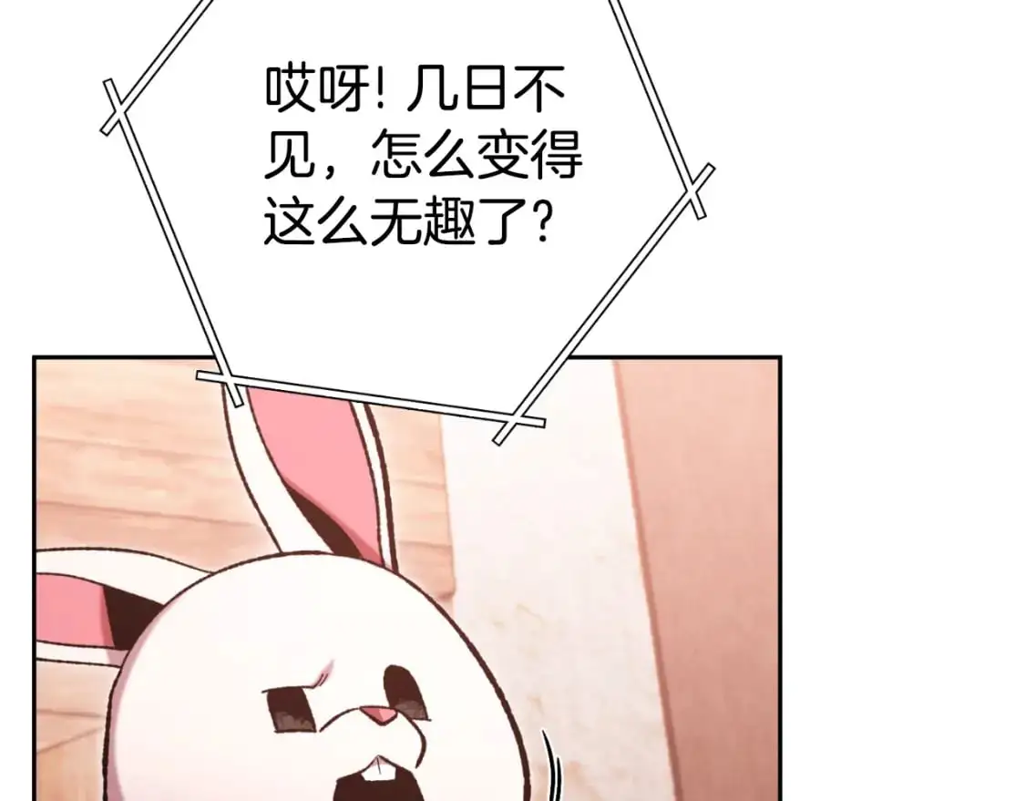 第179话 屠刀之争26