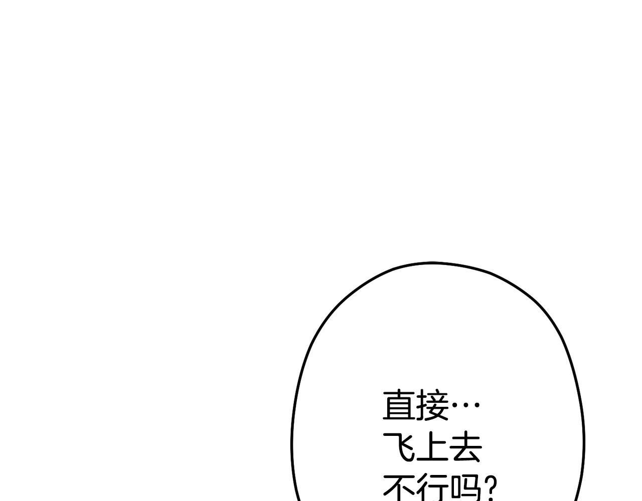 第97话 进攻179