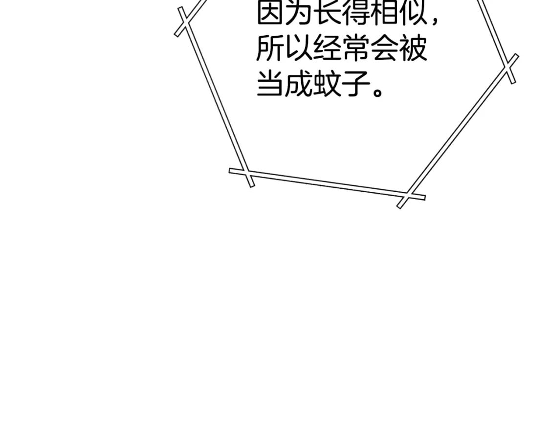 第166话 绝妙的办法236