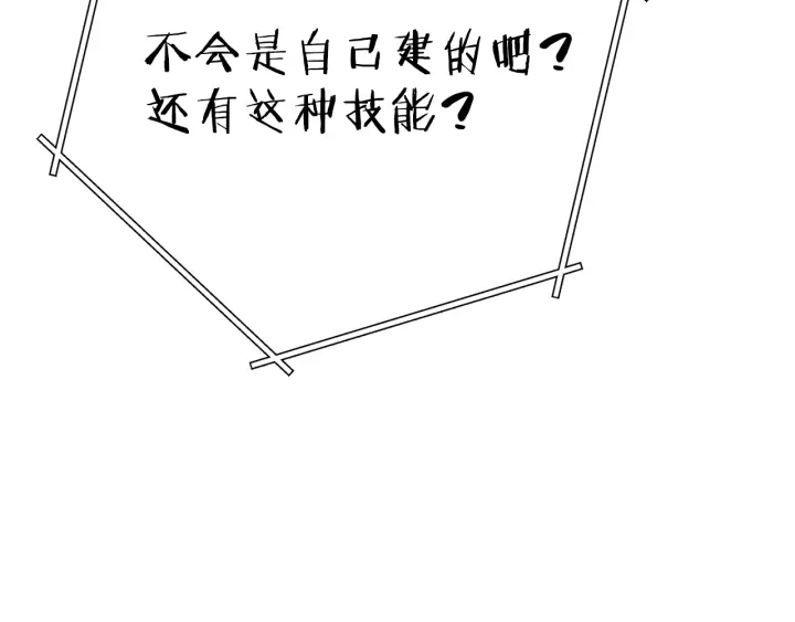 第一季最终话 这我直接比博燃95