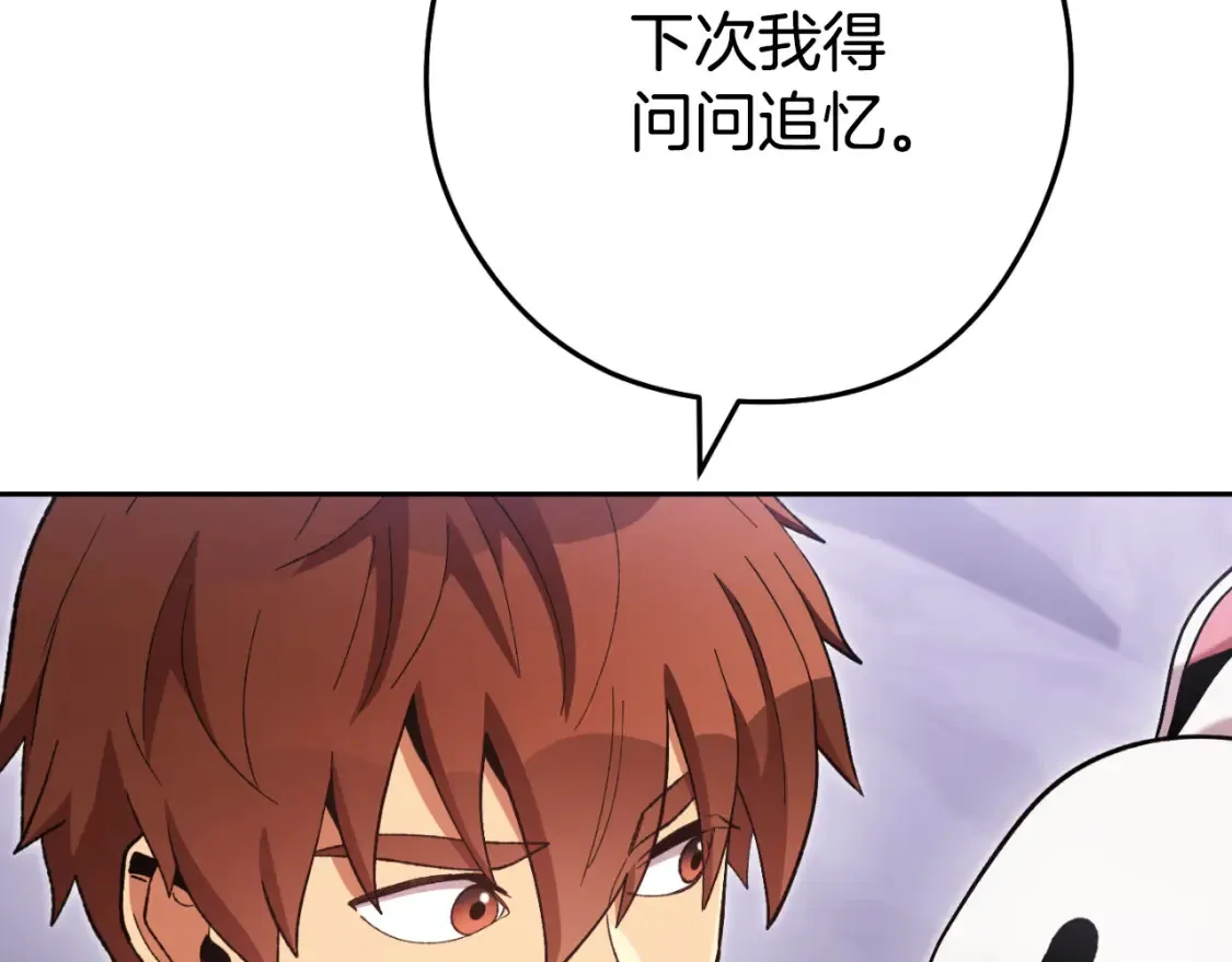 第193话 无路可退70