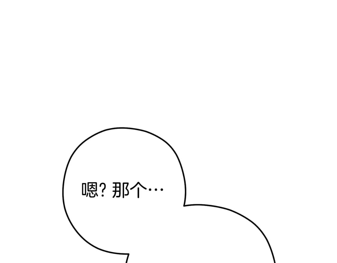 第167话 暴赚一笔176