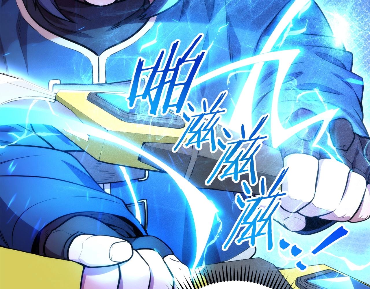 第135话 平易近人你狼哥86
