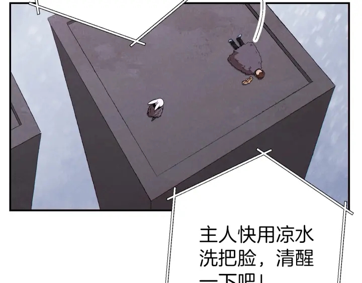 第66话 挂批不配被传送171