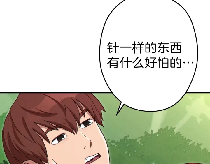 第85话 窝特ER麦LEN????63