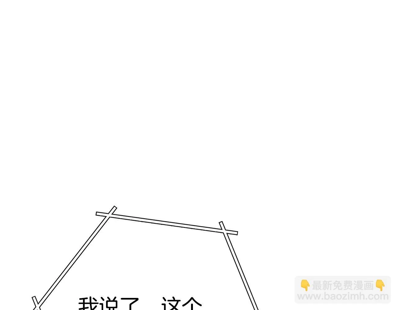 第142话 创世之书吗！19