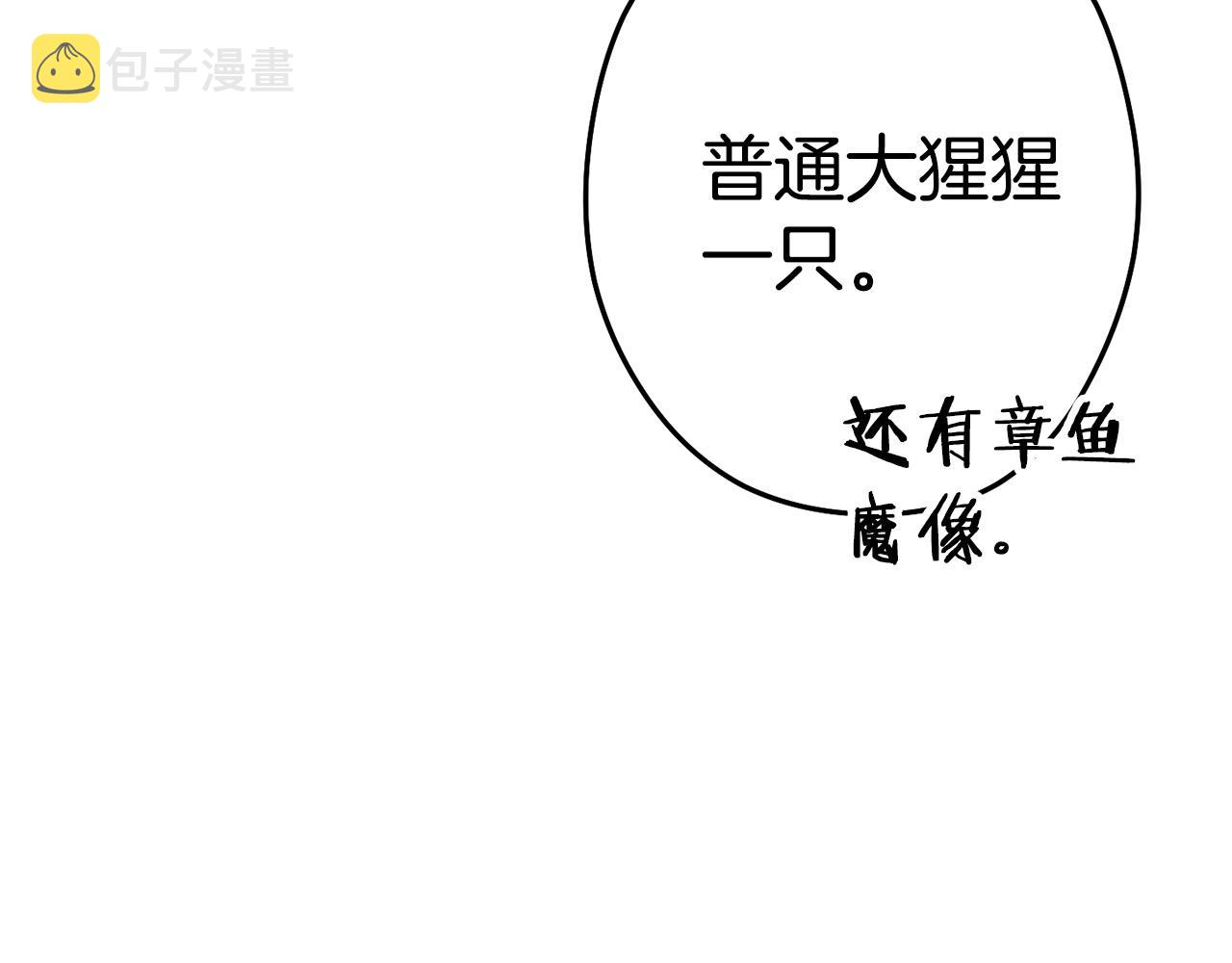 第97话 进攻240