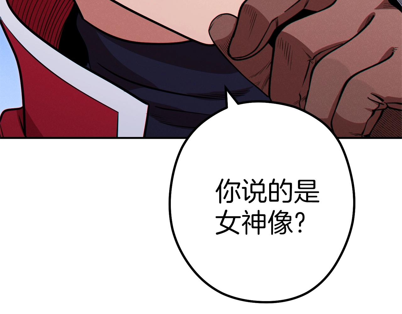 第104话 遥远的记忆193