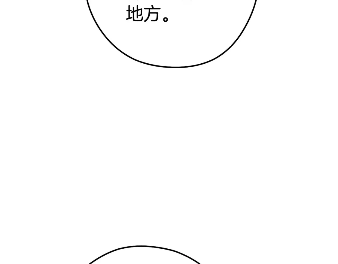 第190话 终极龙降临38