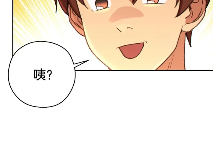 第61话 新成就已达成164