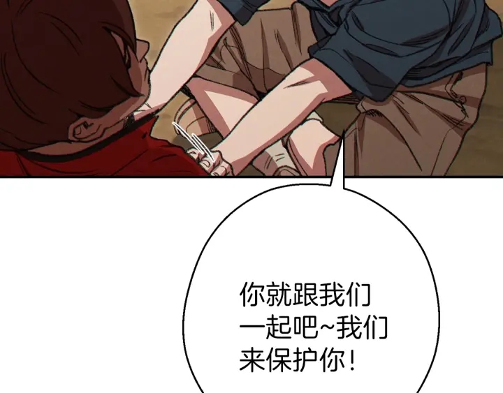 第59话 威望129