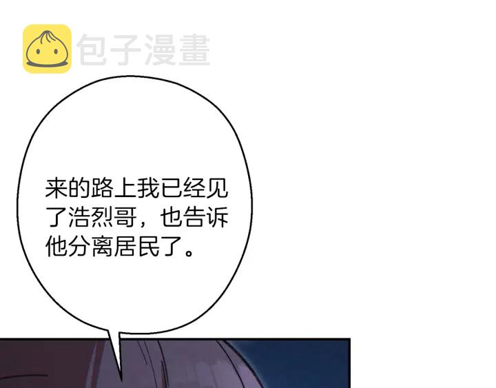 第55话 雷霆万钧30