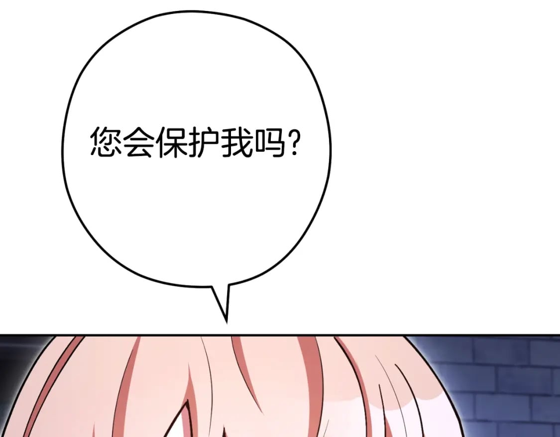 第162话 请救救我205