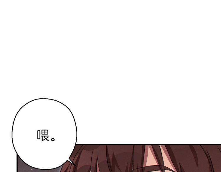 第77话 我将誓死效忠✖️240