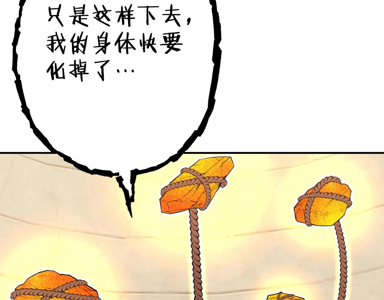 第98话 金牌辅助100