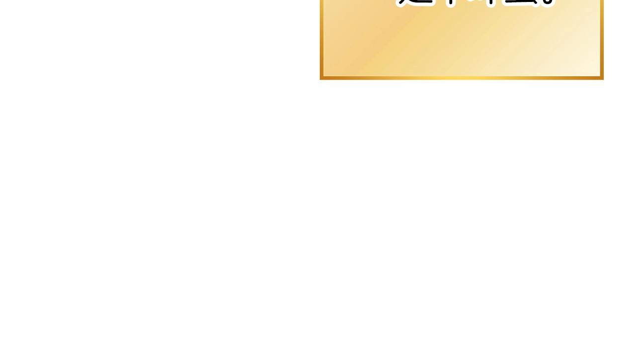 第104话 遥远的记忆123