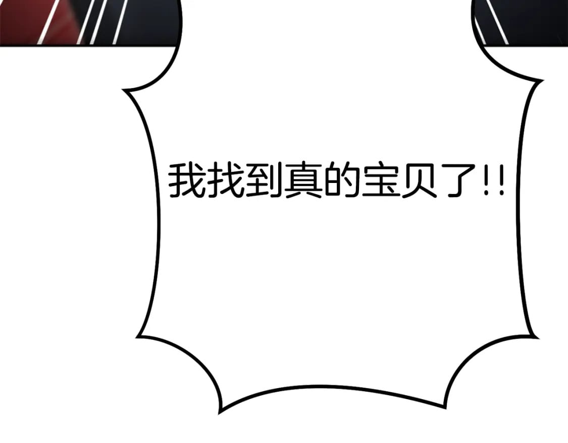 第154话 这是手机啊！163