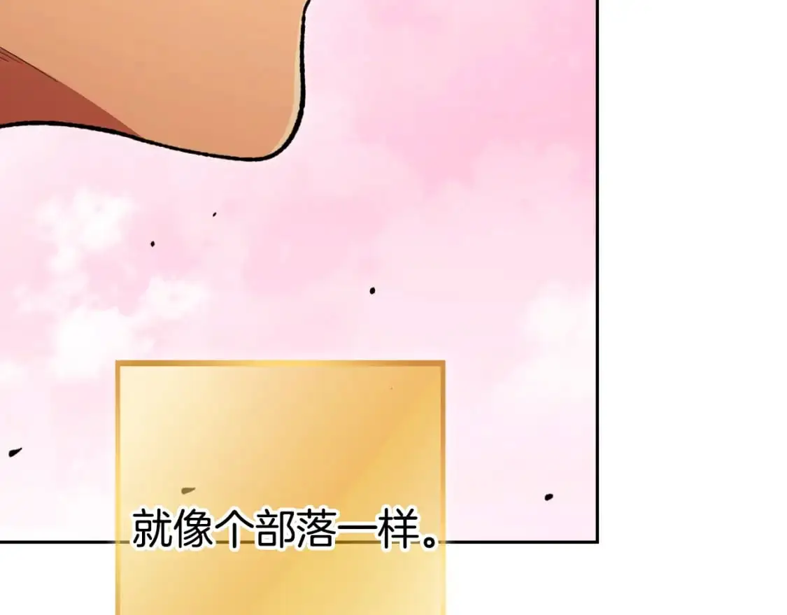 第176话 补丁屋139