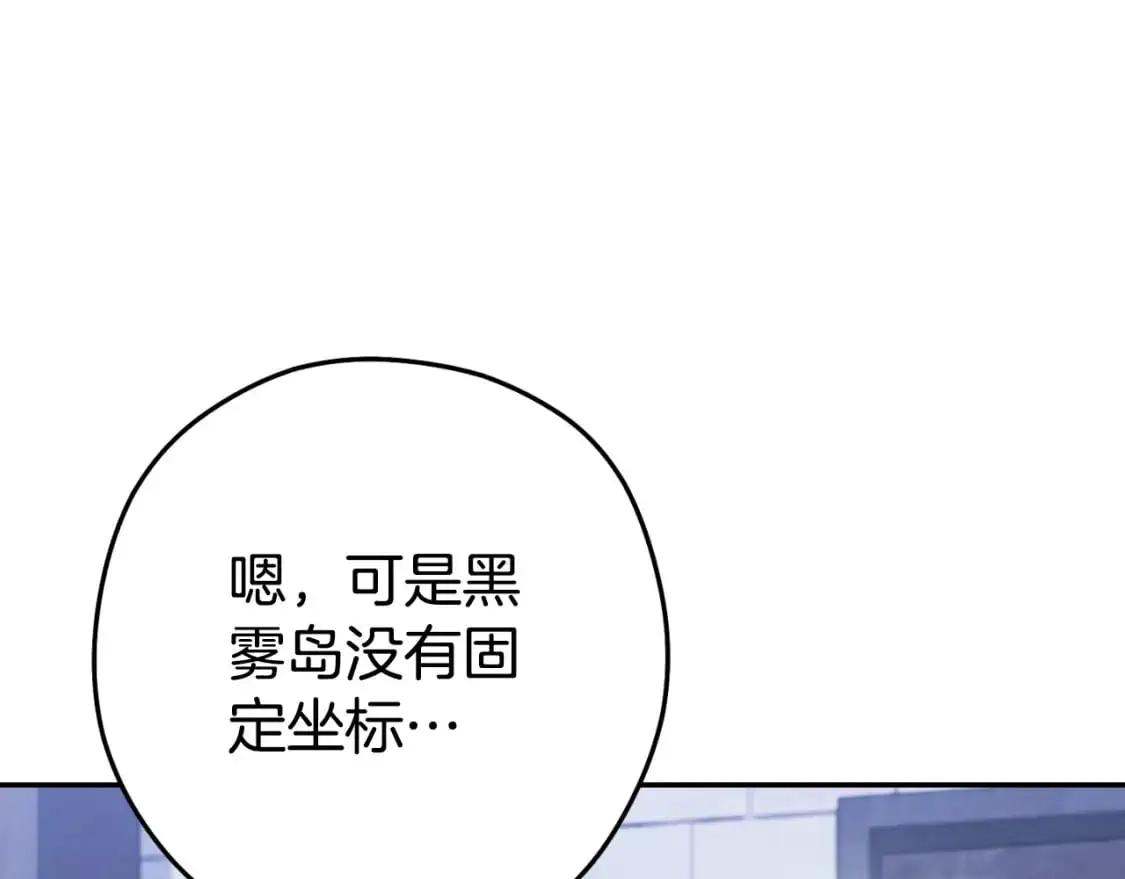 第175话 影子形态21