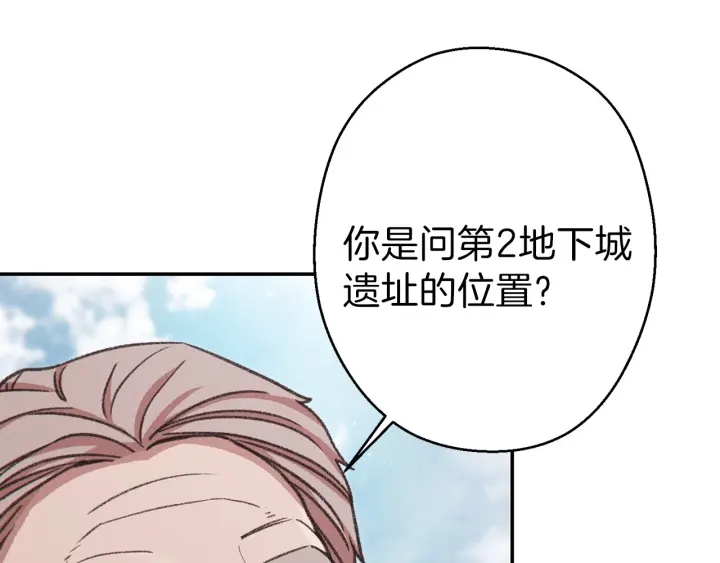 第62话 我只想躺赢178