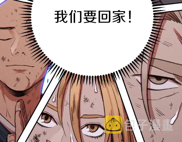 第53话 夹缝村大战开始134