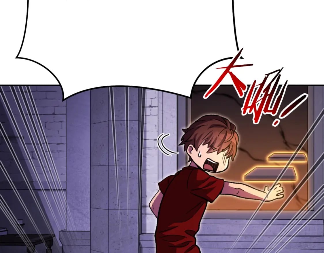 第163话 下次见44