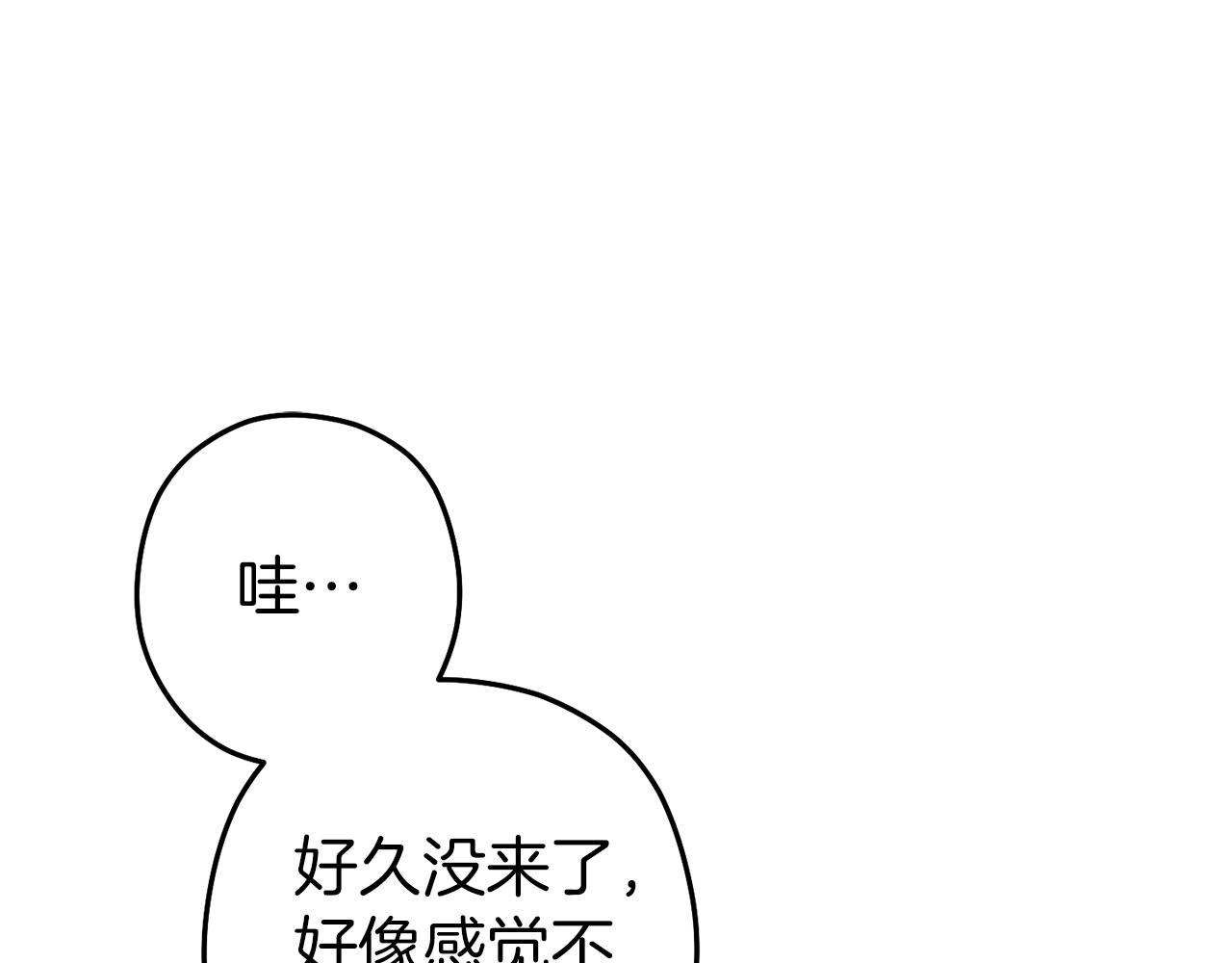 第132话 衣锦还乡了60