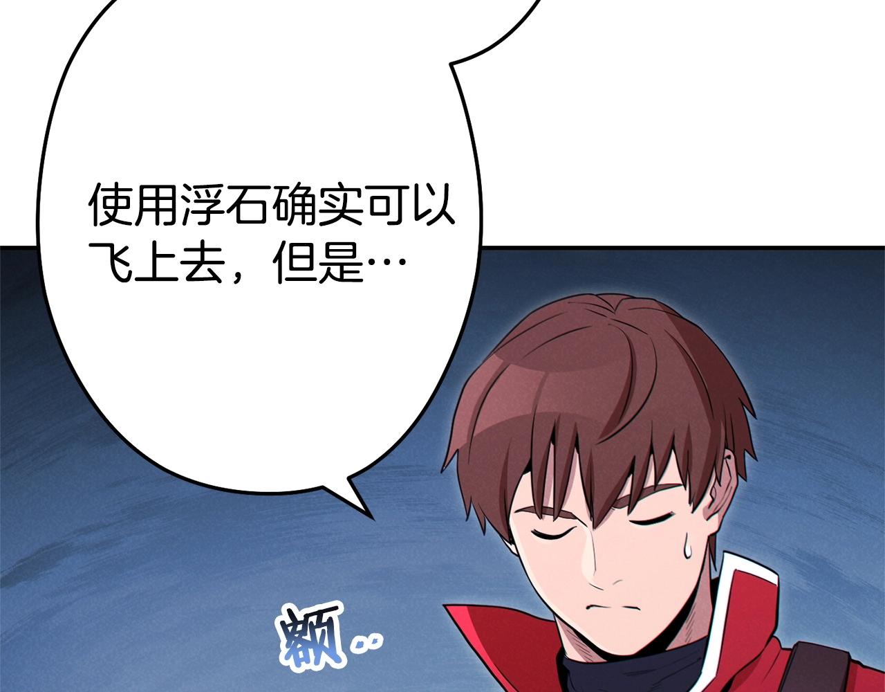 第97话 进攻184