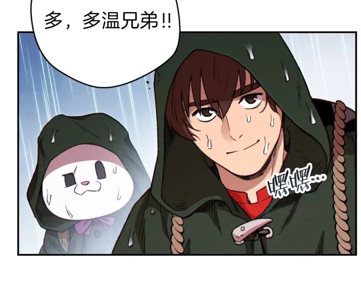第60话 干饭主仆干饭魂！114