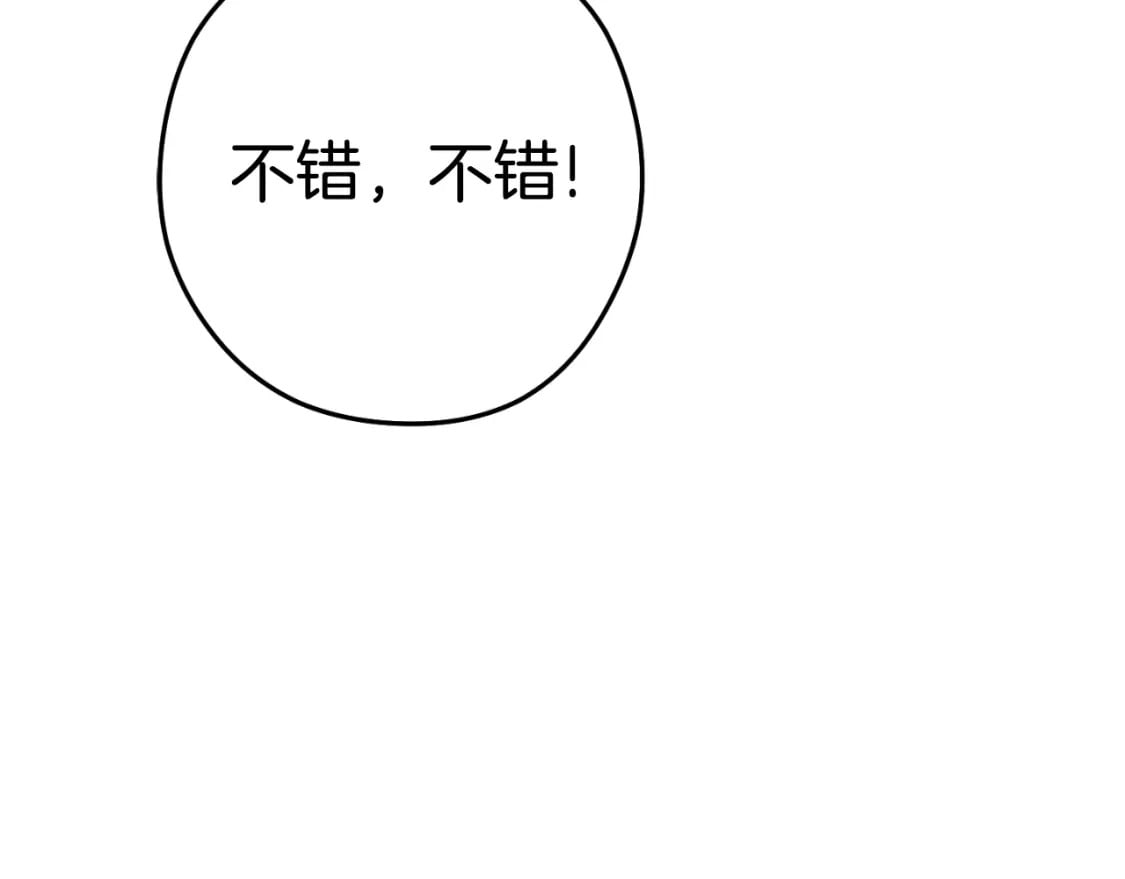 第173话 你好！小猫91