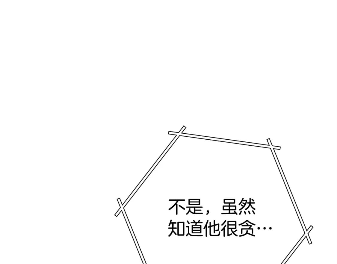 第153话 全都是！黄！金！啊！217