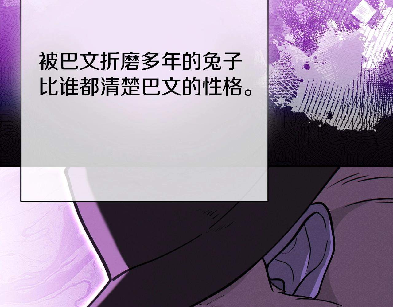 第110话 暗中的敌人153