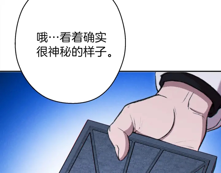 第63话 急冻地带！121