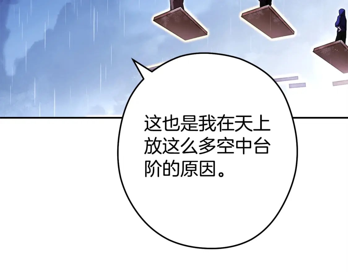 第150话 骷髅龙149