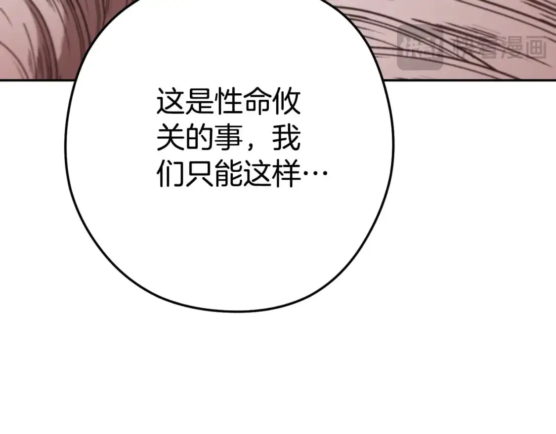 第180话 被操控的人150