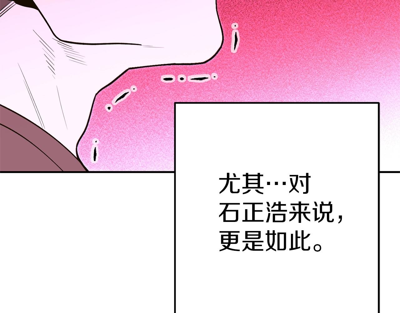 第117话 压迫感拉满了????149