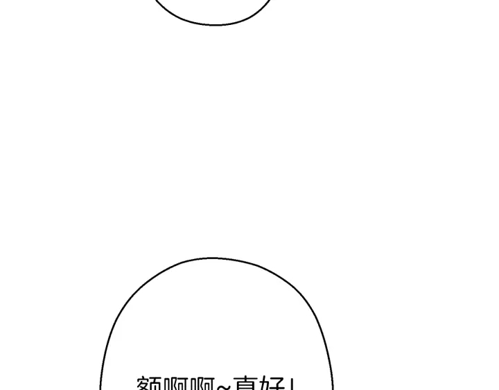 第63话 急冻地带！103