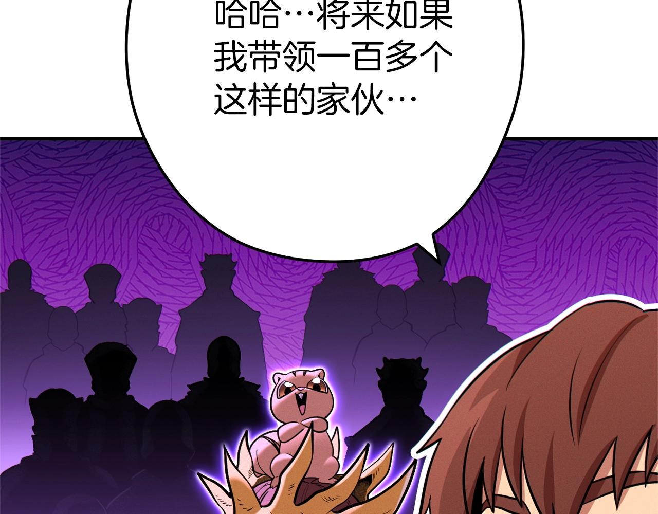 第109话 满载而归122