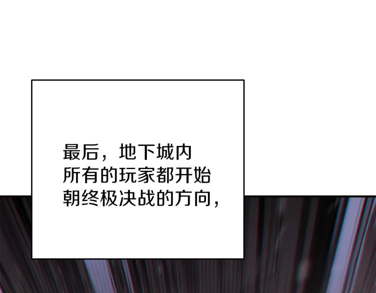 第75话 重拳！13