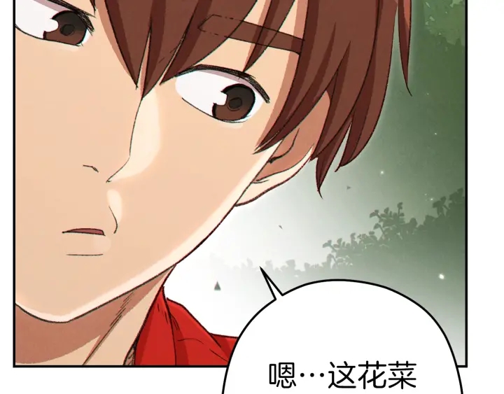 第85话 窝特ER麦LEN????195