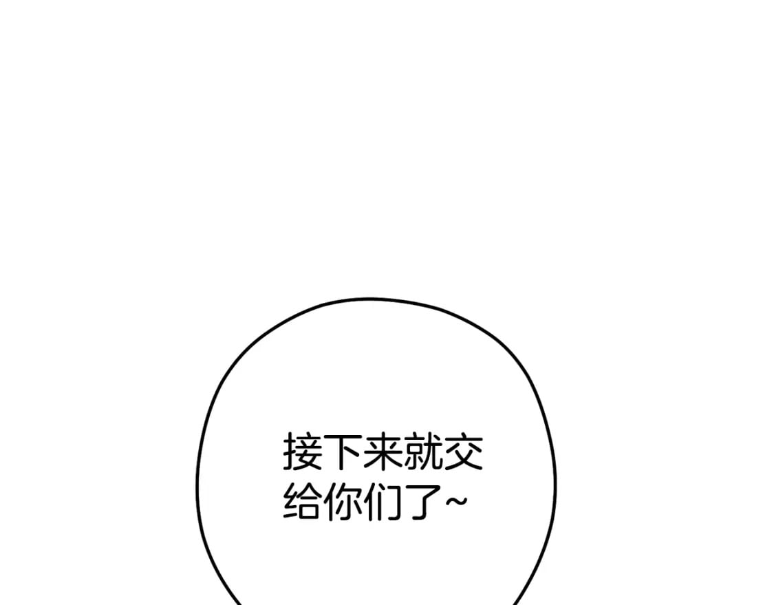第155话 开挂玩家砍瓜切菜199