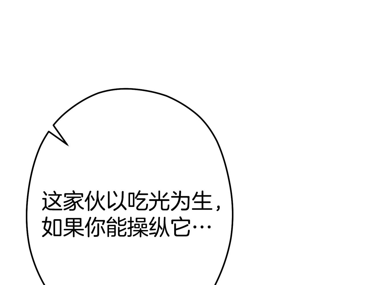 第98话 金牌辅助131