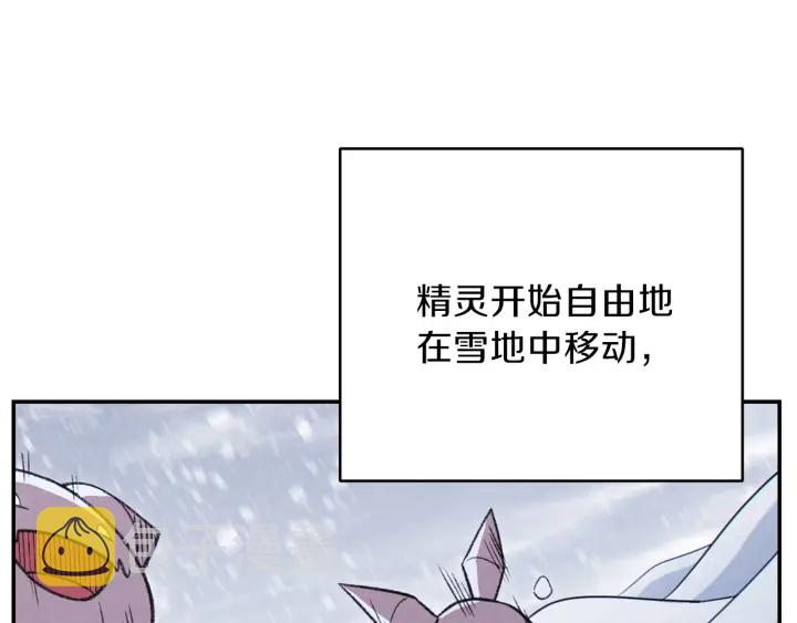 第64话 认真打怪！136