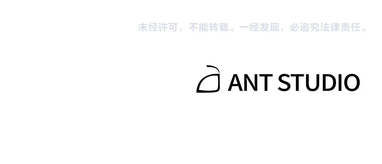 第124话 巴文超神啦！204