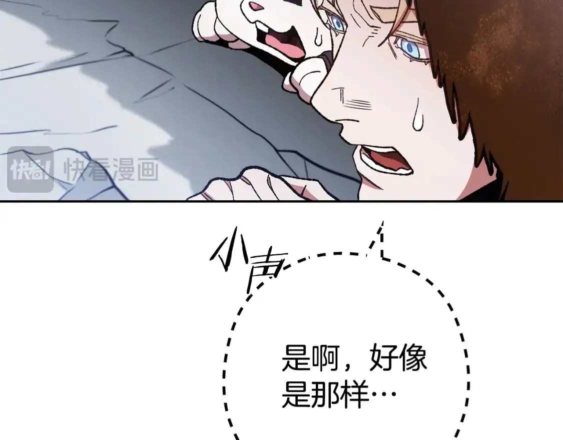 第184话 你说你杀了谁126